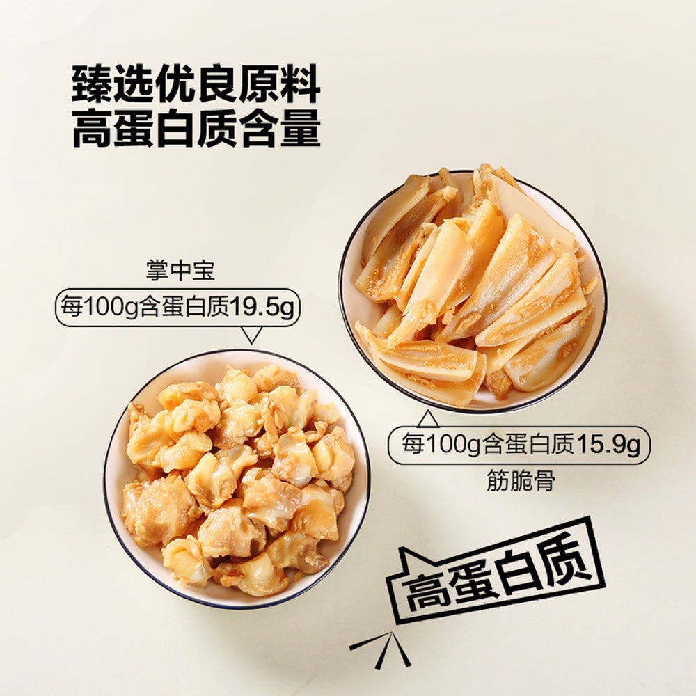 Youyou-Sour-&-Spicy-Red-Broth-Double-Crunch-Snack-Combo-–-Cartilage-300g-&-Crispy-Chicken-Bites-200g-(Total-500g)-5