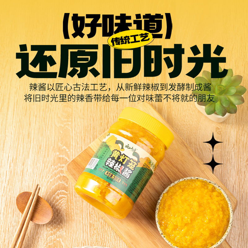 Yunshanban-Yellow-Lantern-Chilli-Sauce-500g-5