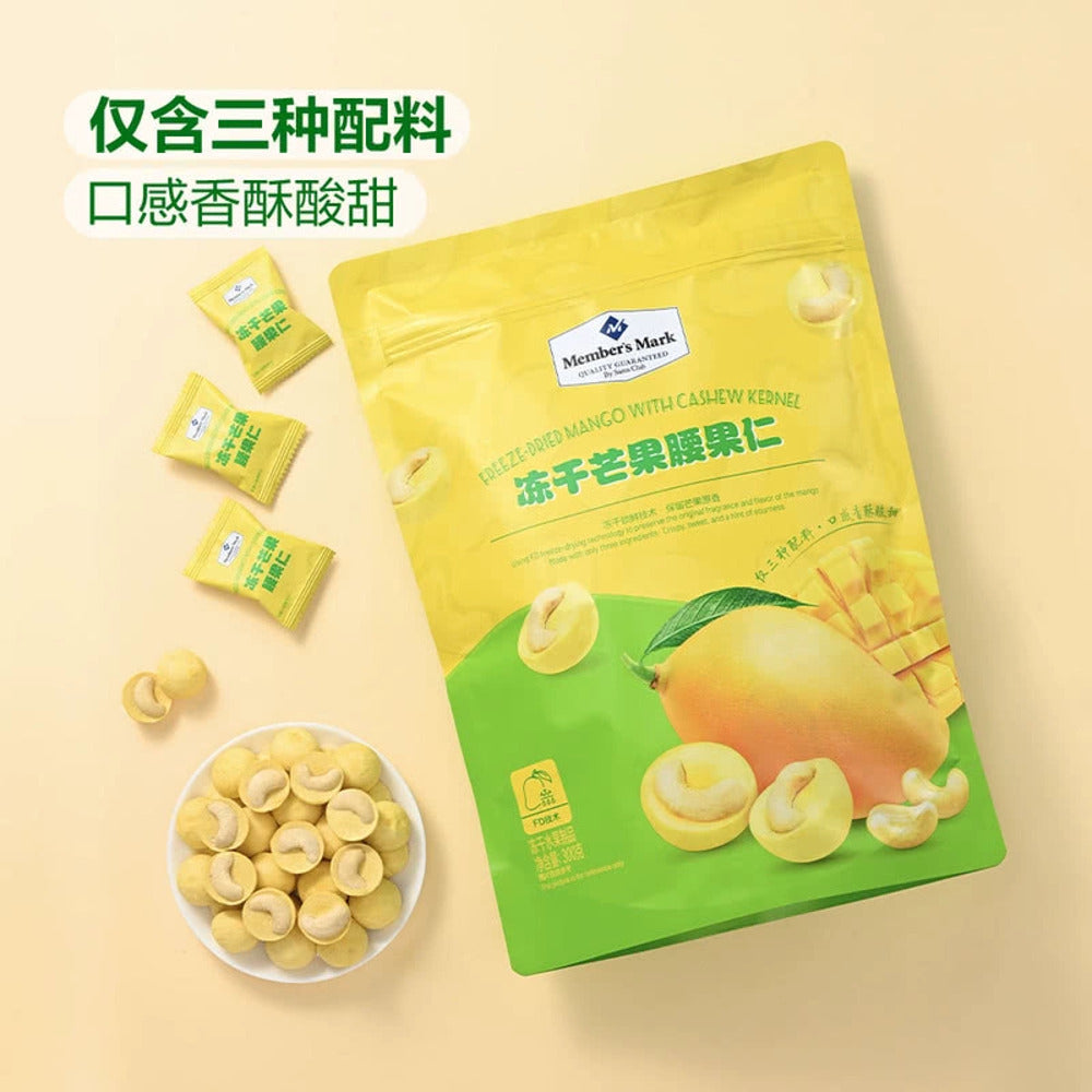 Member's-Mark-Freeze-Dried-Mango-with-Cashew-Kernels---300g-1