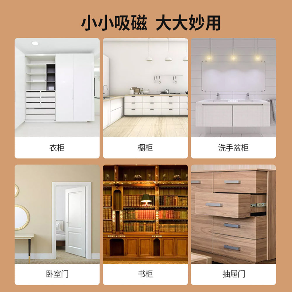 FaSoLa-Magnetic-Cabinet-Door-Catch---Silver-X3-1