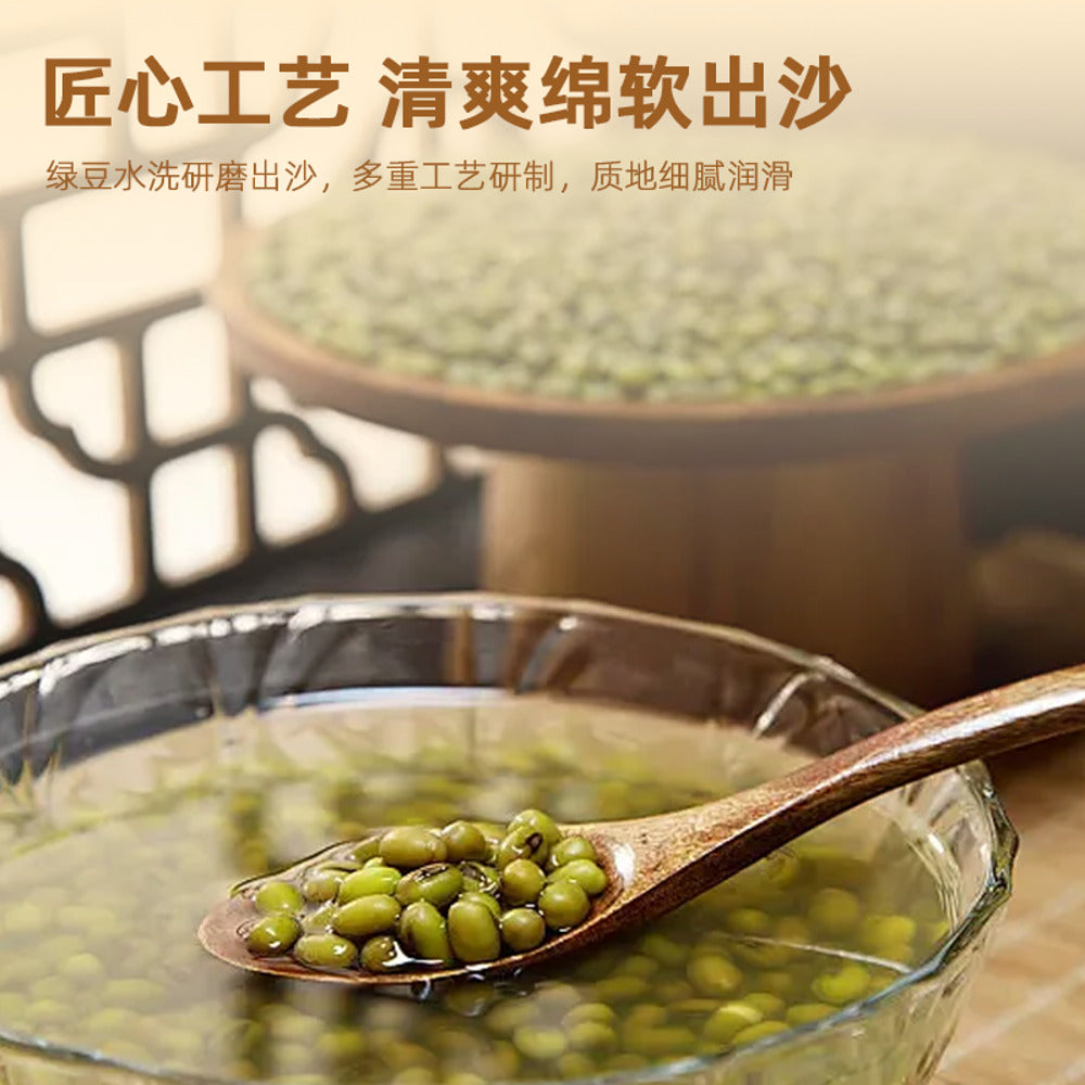 Jiaoqu-Fish-Maw-&-Dendrobium-Mung-Bean-Dessert-160g---Ready-to-Eat-Sweet-Soup-Cup-5