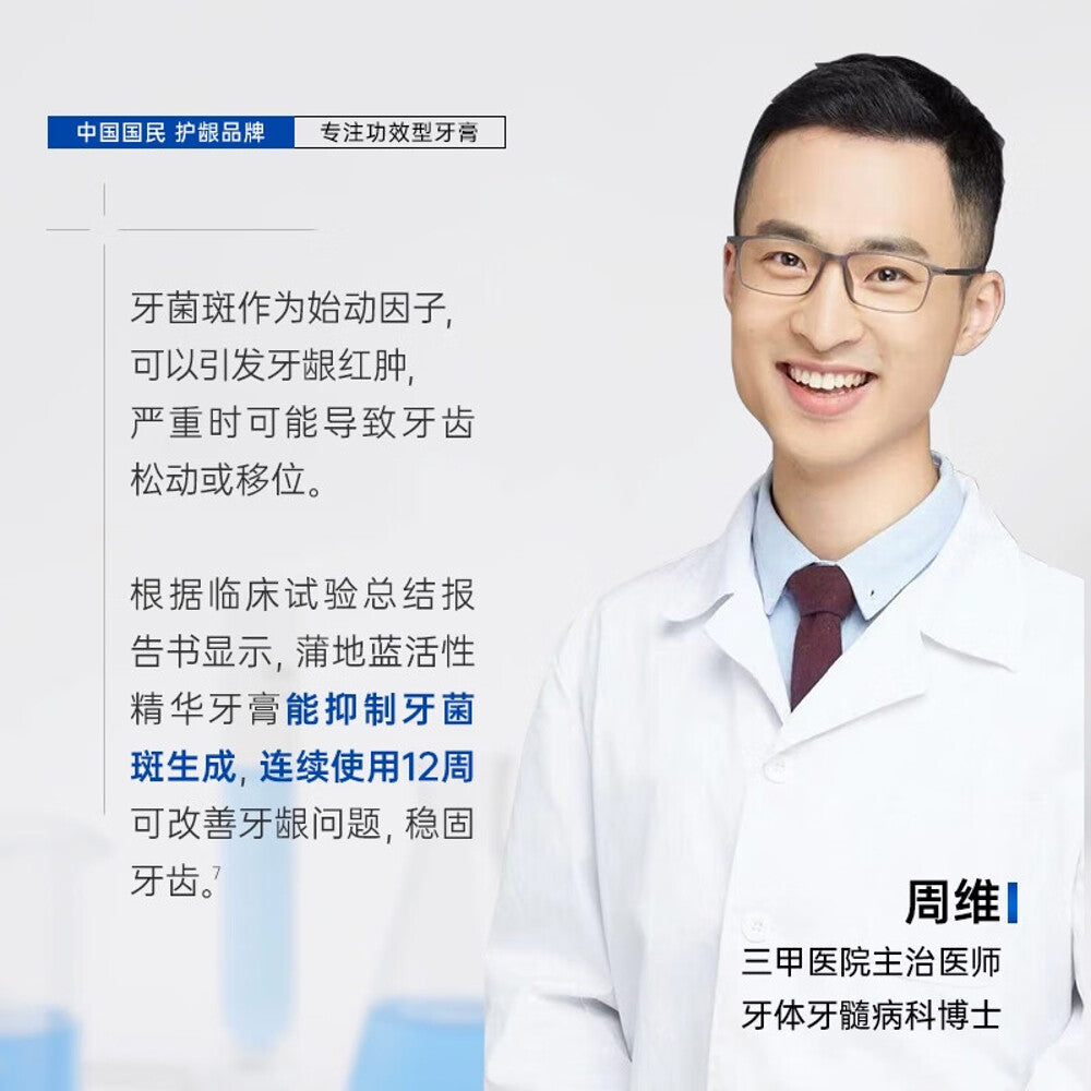 Pudilan-Oral-Care-Whitening-Toothpaste---Mint-98g-5