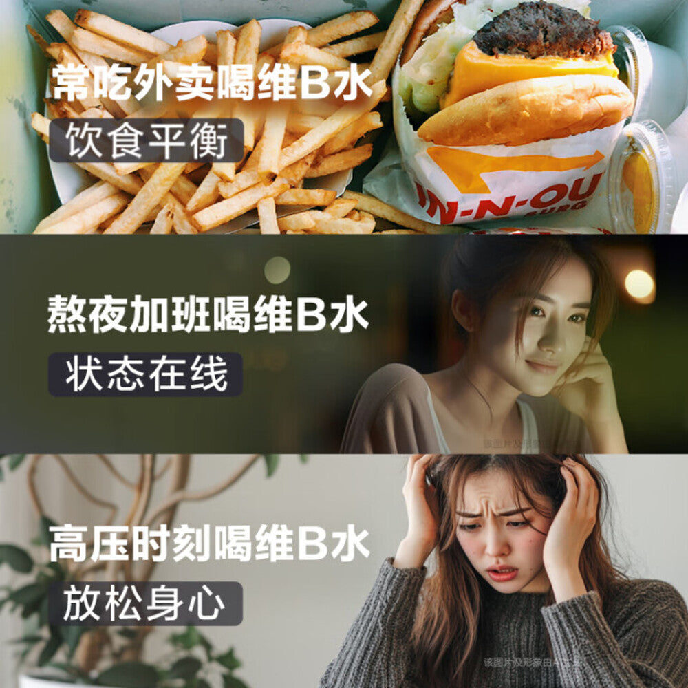 Alienergy-Vitamin-B-Water-–-Sunshine-Green-Grape-Flavor,-Low-Sugar-500ml---Vitamin-B1·B3·B6-Enhanced-Hydration-Drink-5