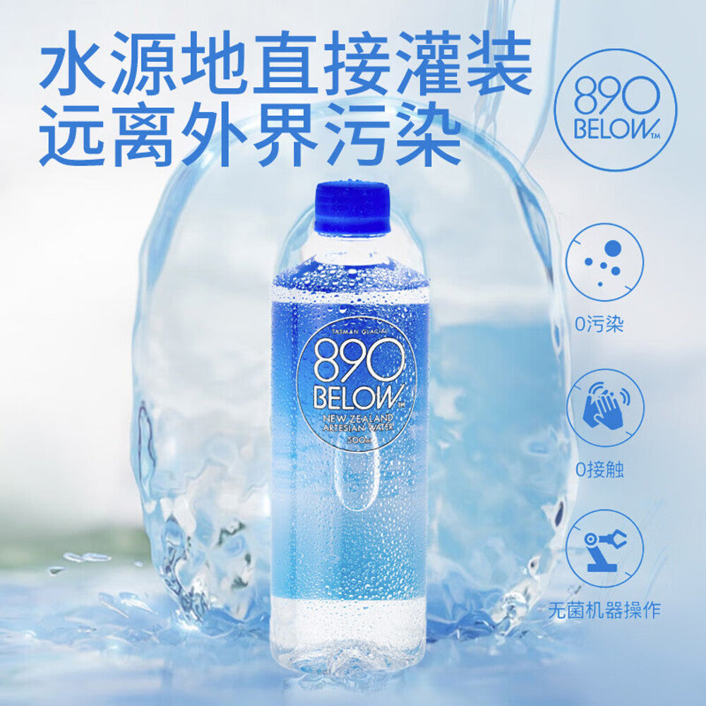 890-Below-New-Zealand-Artesian-Water-–-500ml-x-24-Bottles-5
