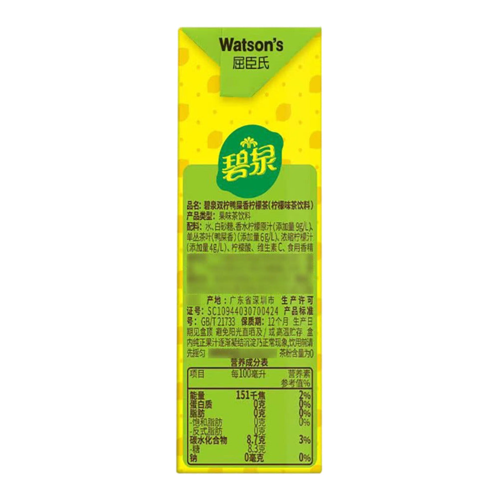 watsons-biquan-double-lemon-oolong-lemon-tea-250ml-x-24-limited-import-5