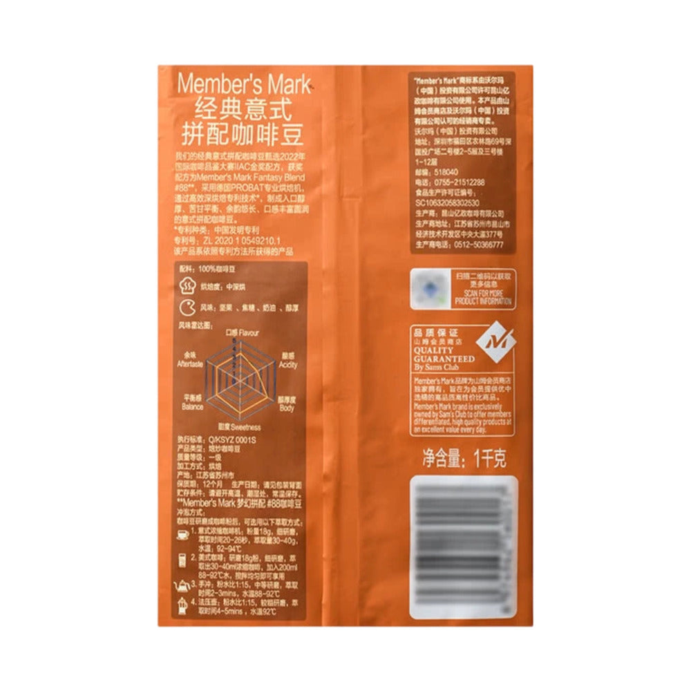 Member's-Mark-Classic-Italian-Espresso-Blend-Coffee-Beans---1kg--1