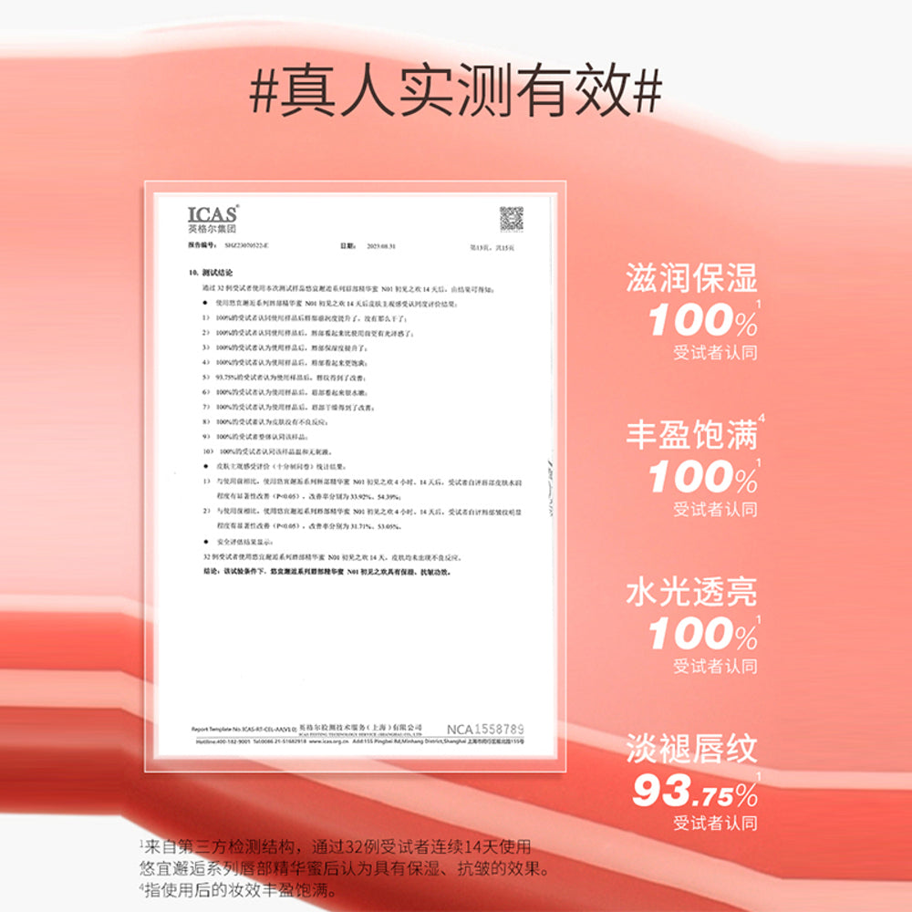 UNNY-CLUB-Nourishing-Lip-Serum-Gloss-5ml---Hydrating,-Non-Sticky-Shine---Multiple-Shades-5