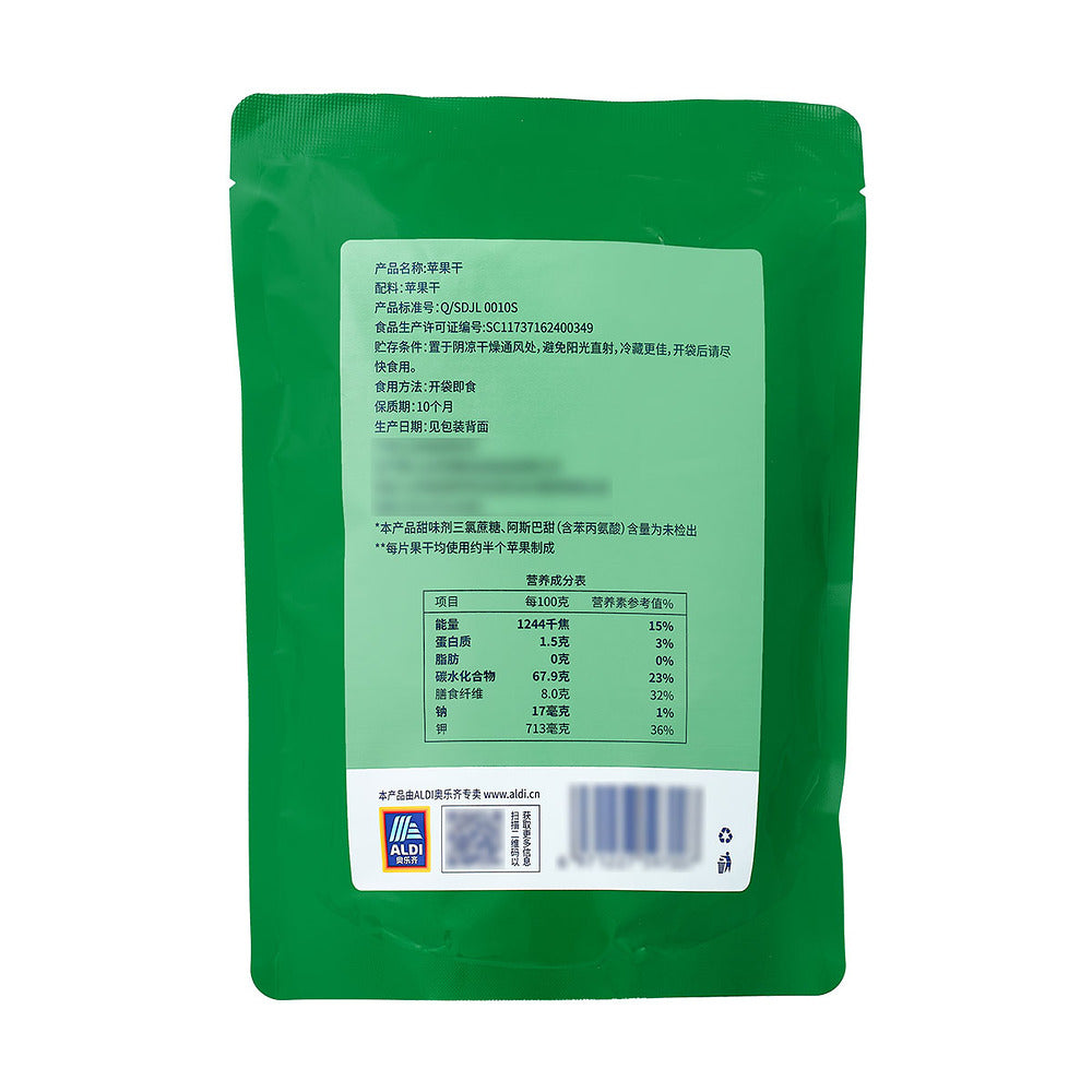 Aldi-Delight-Dried-Apple-180g-–-Limited-Import-5