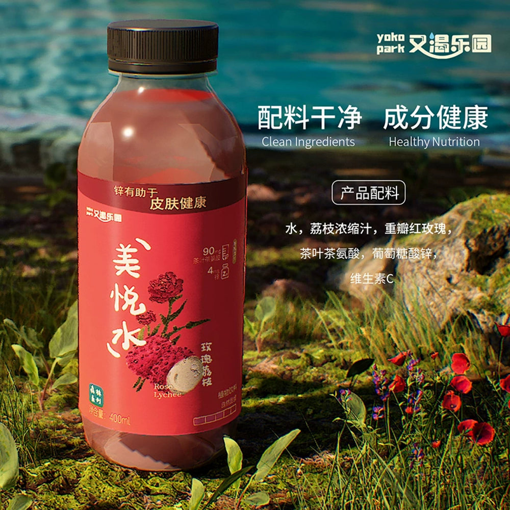 Youker-Paradise-Rose-Lychee-Infused-Water-–-400ml-×-12-Bottles-5