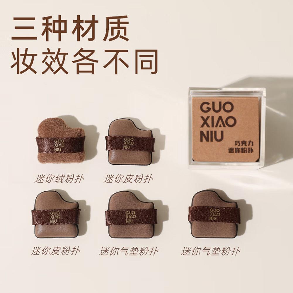Guo-Xiao-Niu-Mini-Chocolate-Cookie-Makeup-Puffs---5-Pieces/Box-5