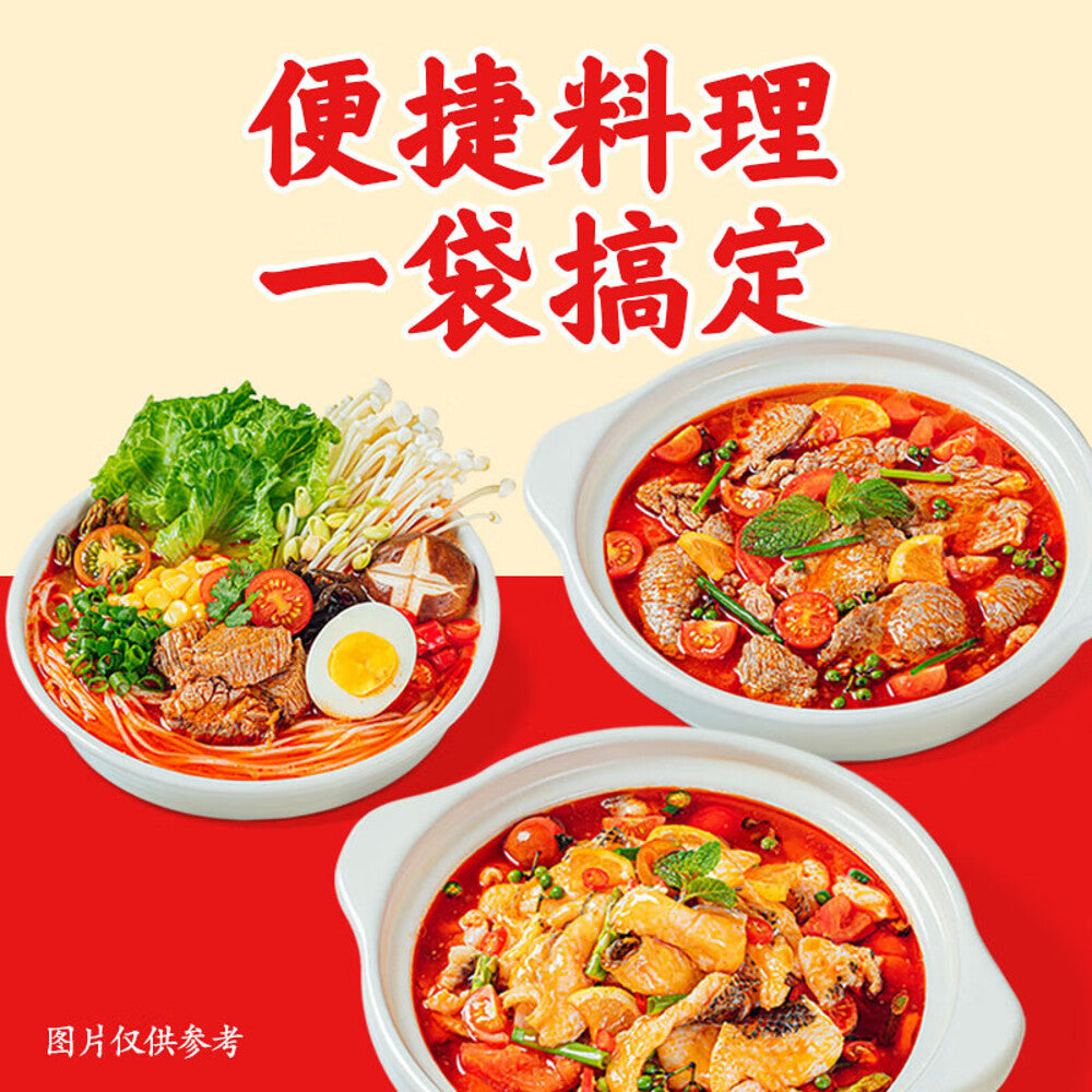 Haidilao-Red-Sour-Hot-Pot-Base---240g-1