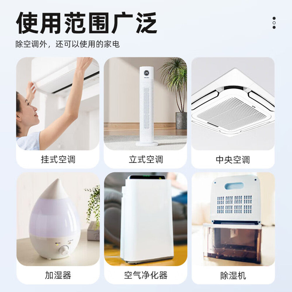 UYEKI-Air-Conditioner-Mold-Remover-Spray-100ml---AC-Cleaner-&-Deodorizer-(Chlorine-Free)-5