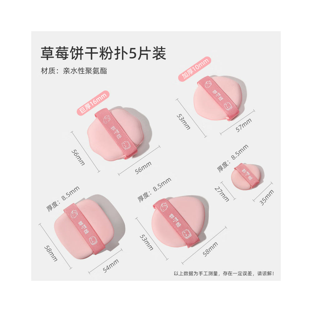 Guoxianiu-Strawberry-Air-Cushion-Puffs---5-Pieces-5