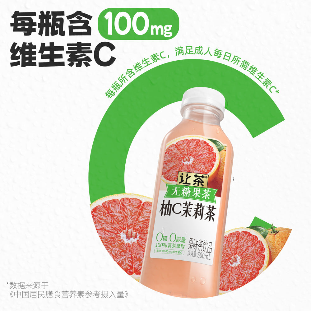 Rangcha-Sugar-Free-Grapefruit-Jasmine-Tea-Drink-500ml-–-Zero-Sugar,-Zero-Calories-5