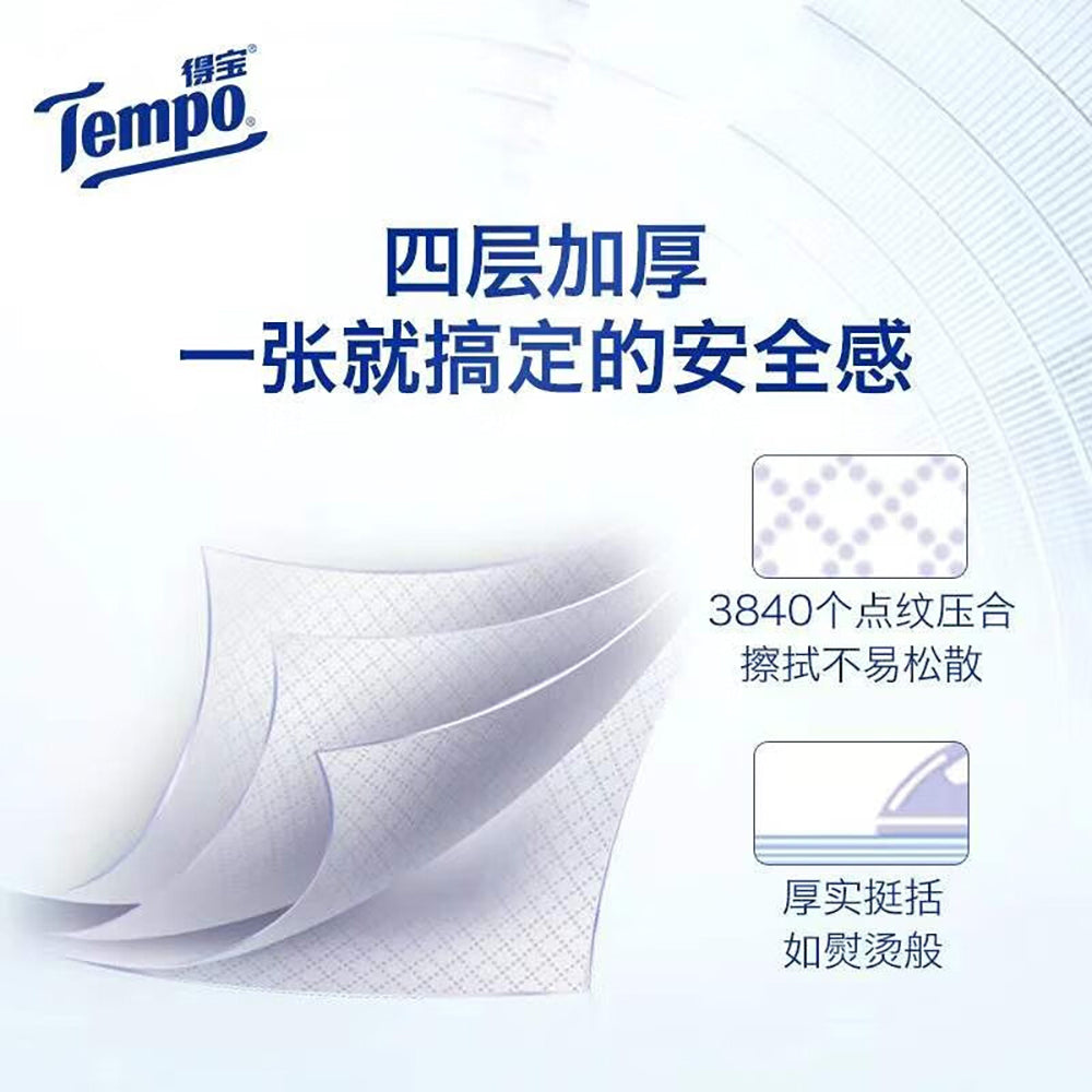 Tempo-Mini-Handkerchief-Tissues-with-Jasmine-Scent---7-Sheets-per-Pack,-12-Packs-Included-1