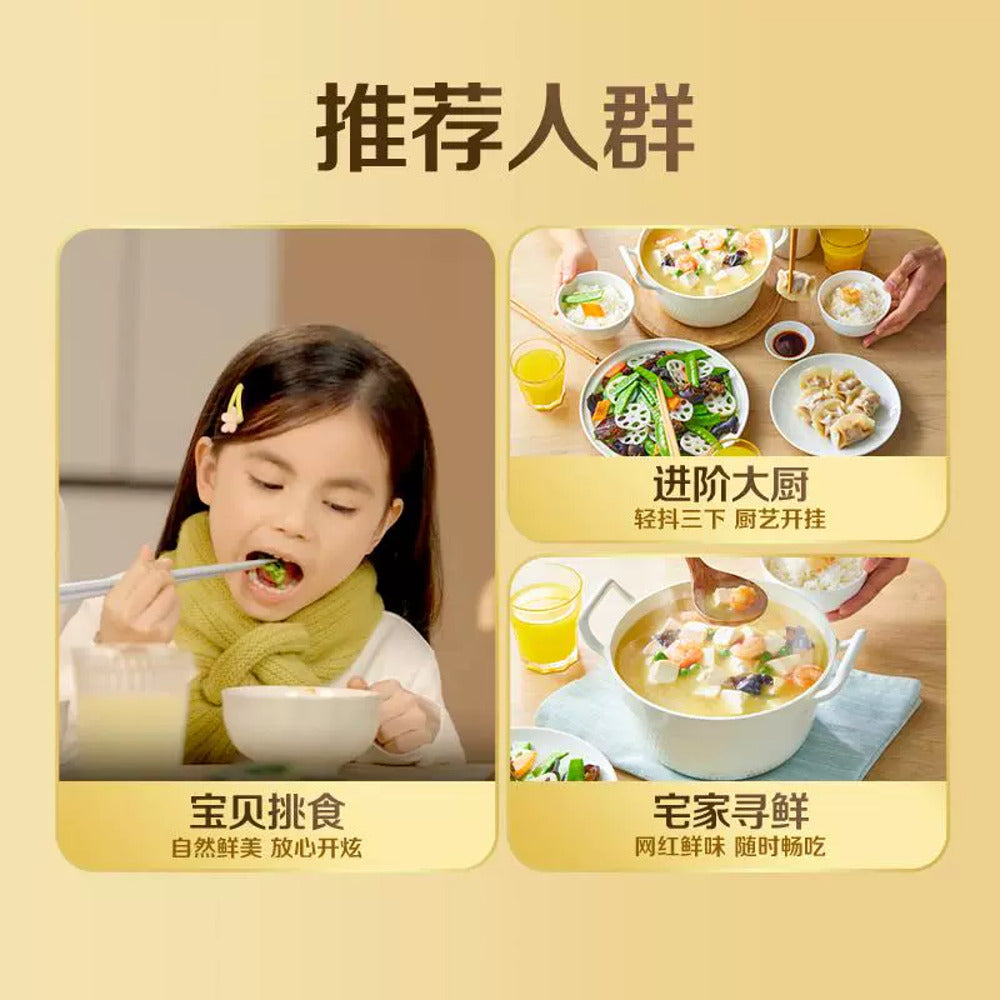 Weidamei-Yuhaichu-Sea-Intestine-Umami-Seasoning-110g-–-Seafood-Seasoning-Granules-5