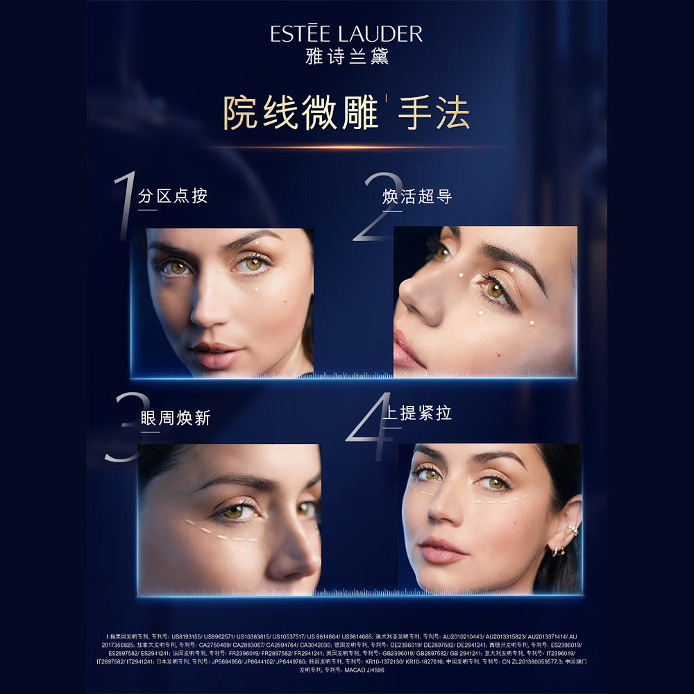 est-e-lauder-advanced-night-repair-eye-matrix-15ml-anti-ageing-eye-cream-5