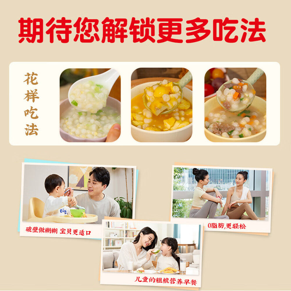 Xibei-Kungfu-Cuisine-Peeled-Sweet-Corn-Soup-(Frozen)-300g-–-Ready-to-Heat-Corn-Porridge-5