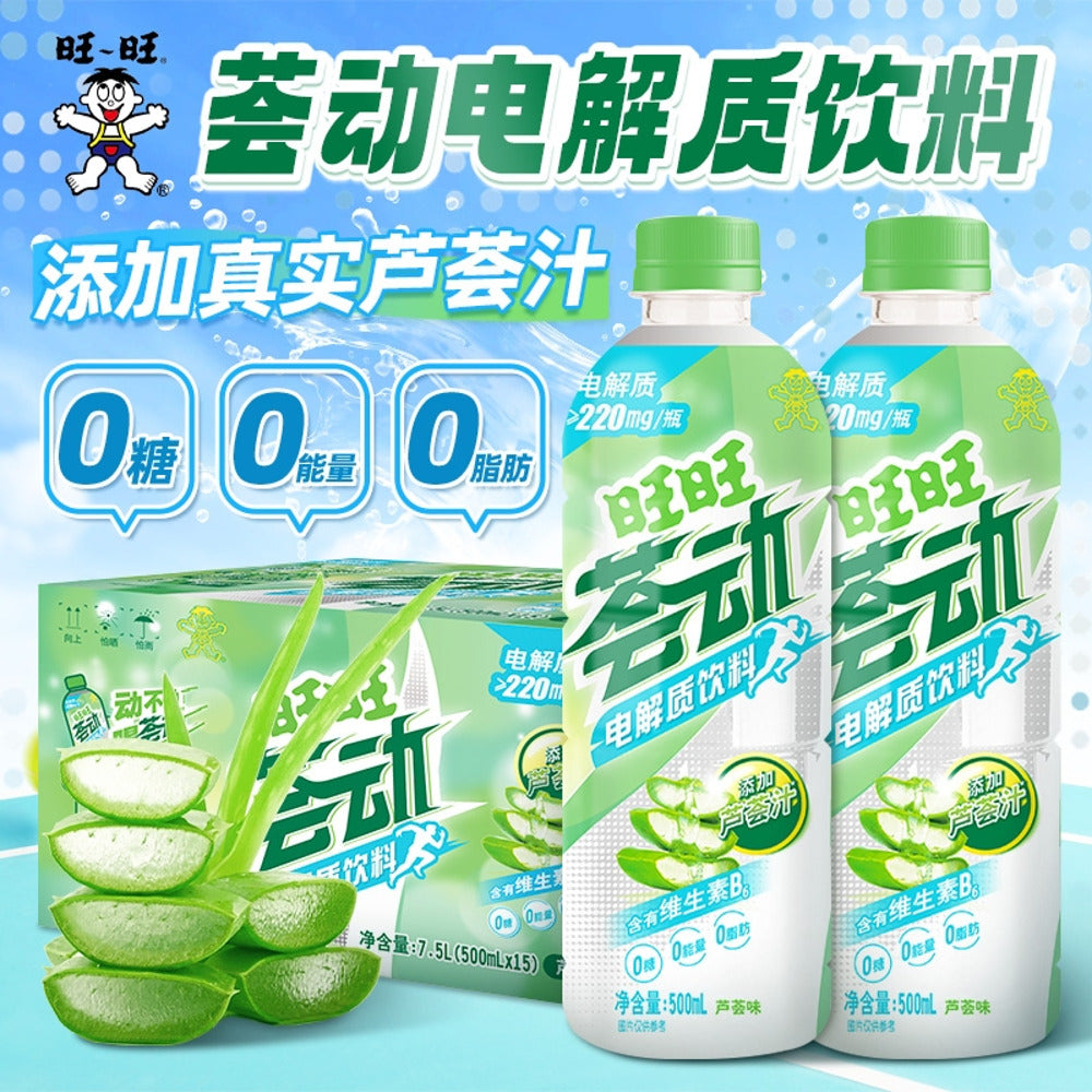 Want-Want-Electrolyte-Drink-–-Aloe-Infused,-Zero-Sugar-500ml-x-15-5