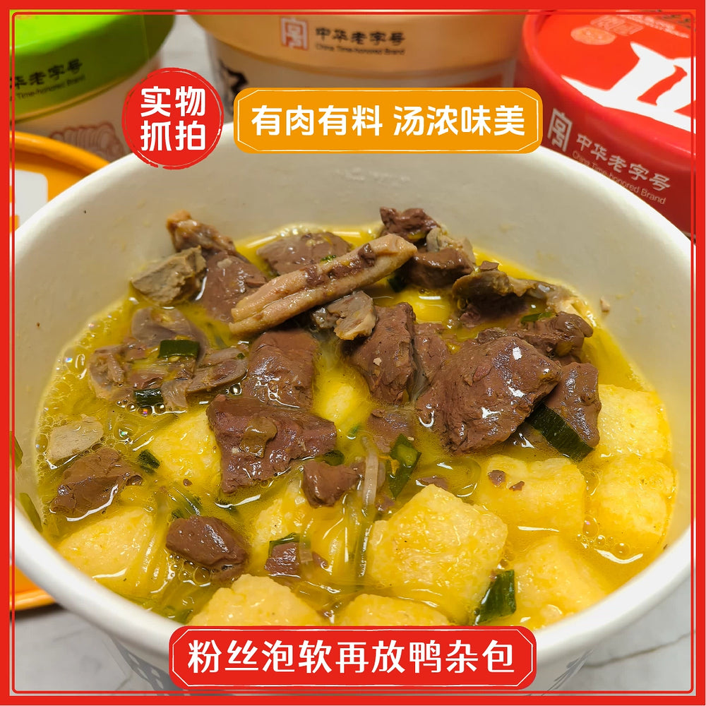 Guanshengyuan-Duck-Blood-Vermicelli-Soup-(Classic-Original)-Cup-164g-–-Instant-Nanjing-Rice-Noodles-5