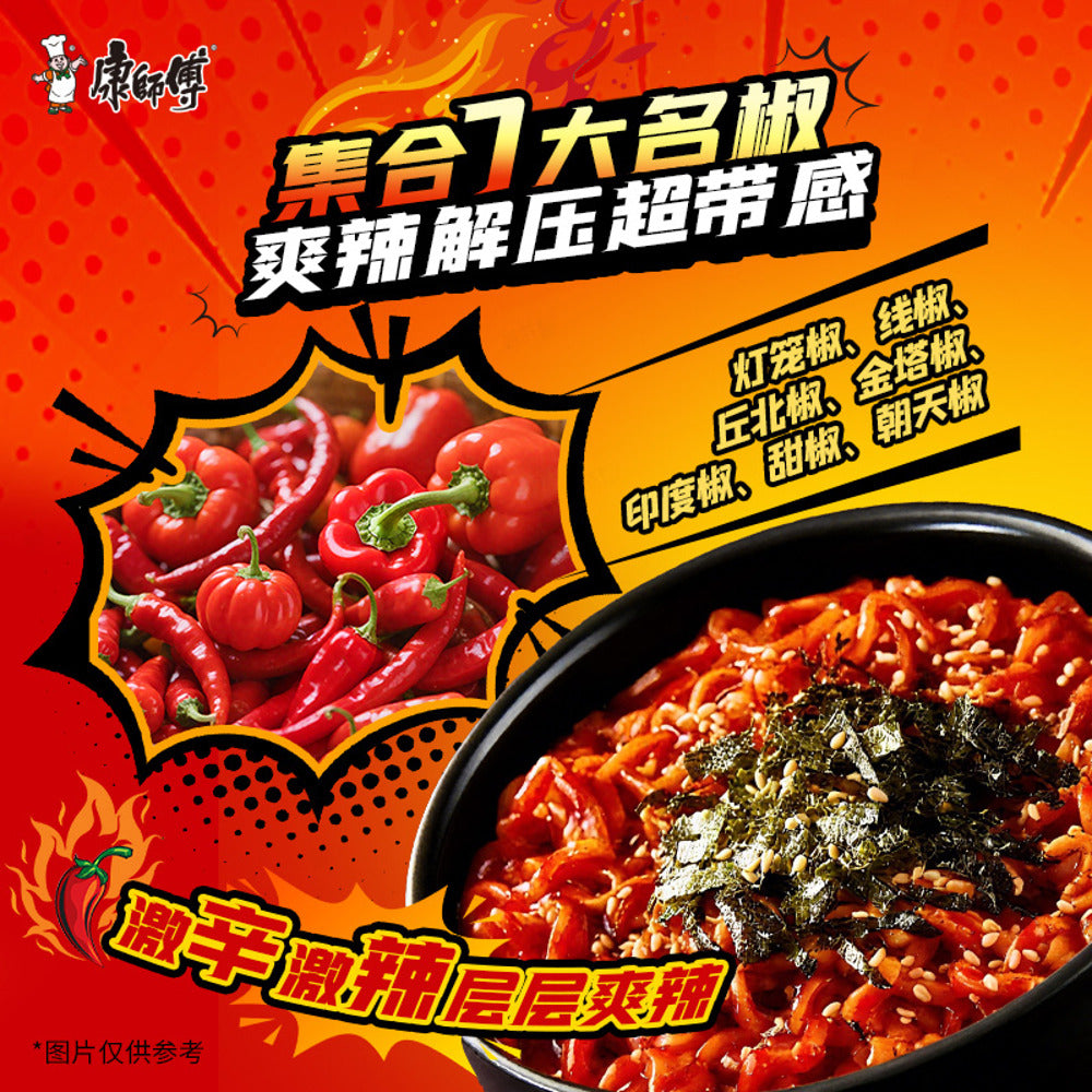 master-kong-korean-style-hot-chicken-stir-fry-noodles-bowl-113g-dry-no-soup-5