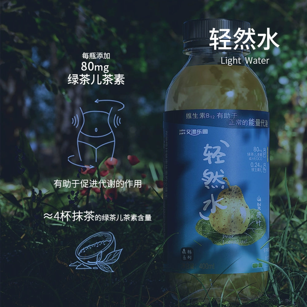 Youke-Paradise-Pear-&-Lotus-Leaf-Herbal-Drink-–-400ml-x-12-Bottles-5