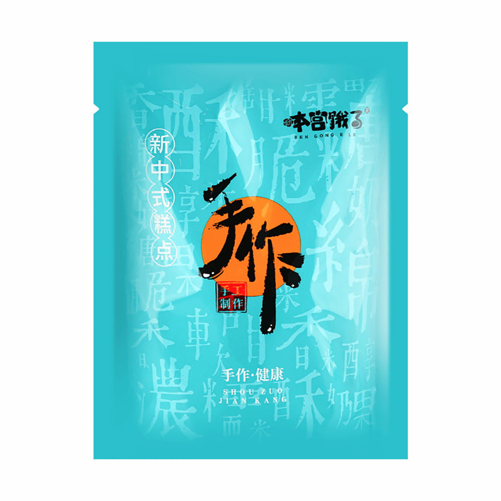 Ben-Gong-Le-Exploding-Grape-Plum---120g-1