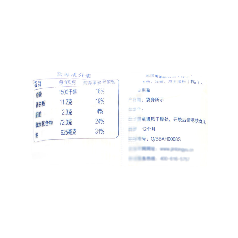 Aldi-Value-Egg-Dried-Noodles-1kg-–-Limited-Import-5