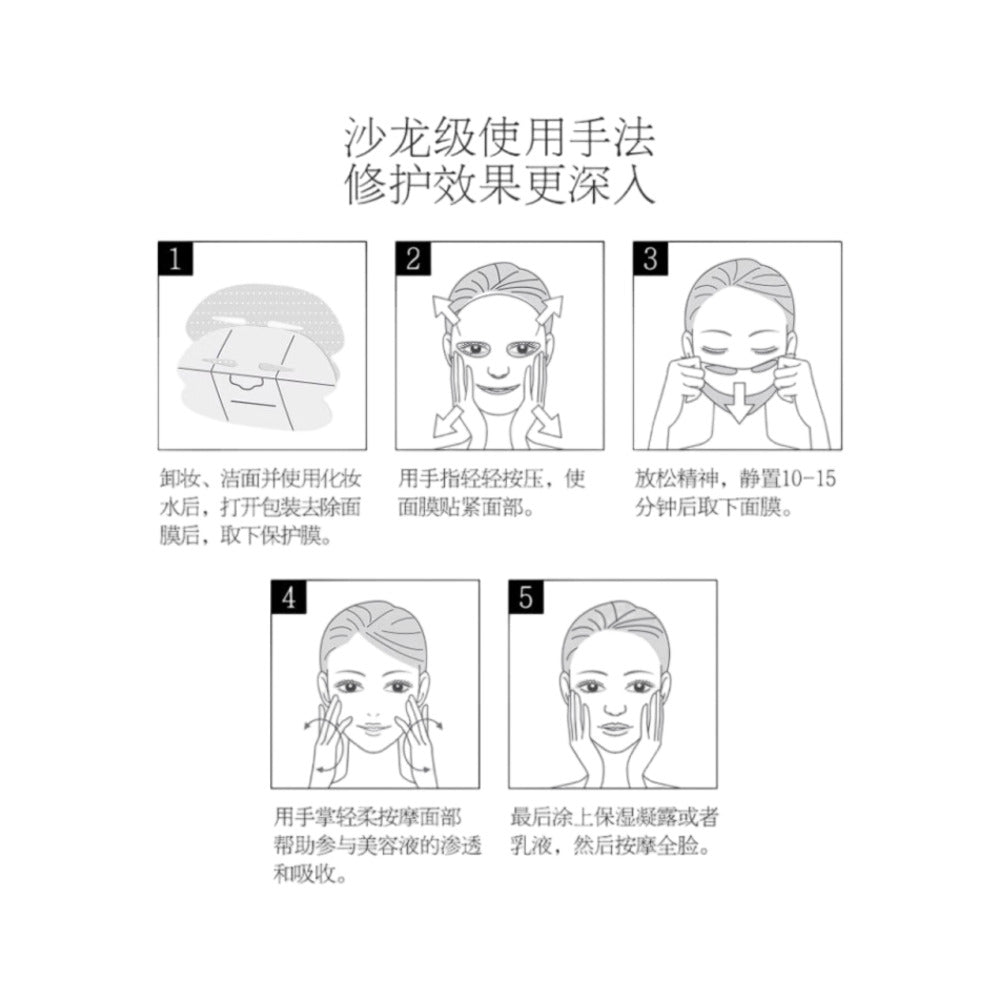 axxzia-beauty-force-airy-face-mask-28-sheets-pore-tightening-firming-5