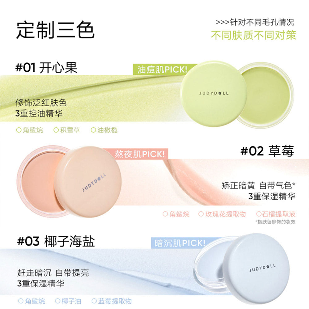 Judydoll-Pore-Minimizing-Primer-#02-Strawberry---30g-1