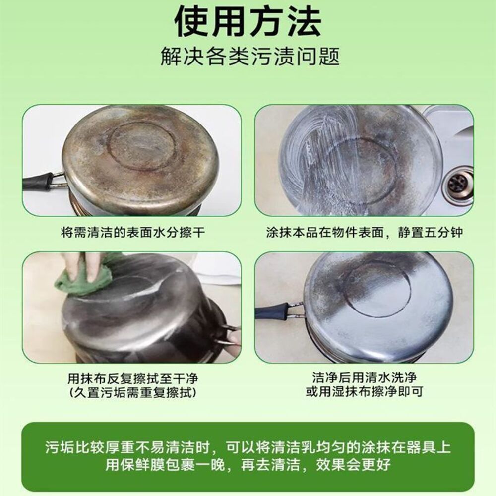 Creclean-Coconut-Oil-Heavy-Duty-Stain-Removing-Paste---500g-5