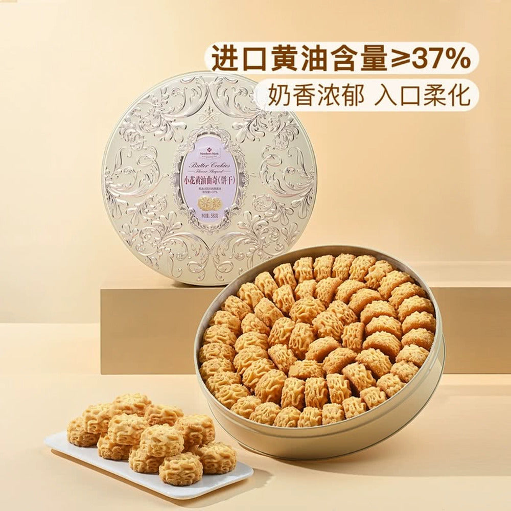 Member's-Mark-Butter-Cookies-–-Flower-Shape-Gift-Tin-580g-5