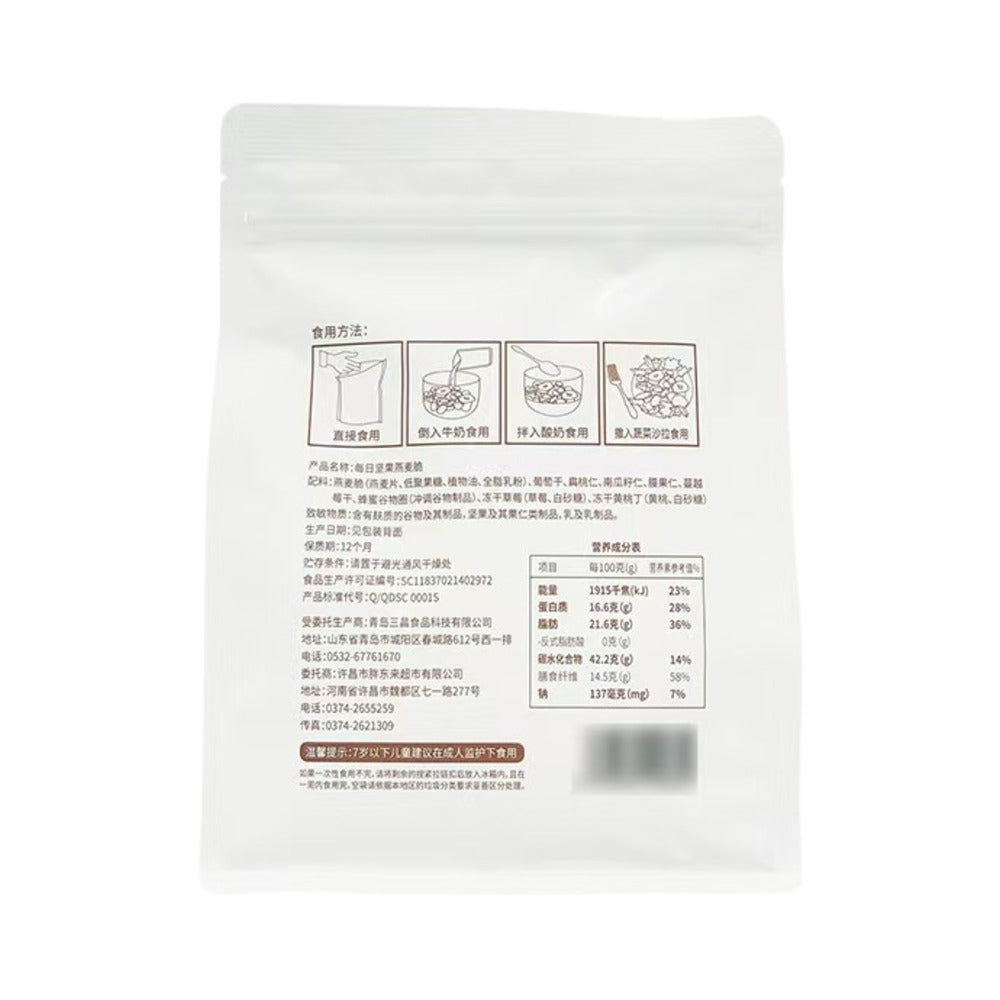 DL-Daily-Nut-Granola-320g---Limited-Import---Crunchy-Oat-Clusters-with-Mixed-Nuts-&-Fruit-5