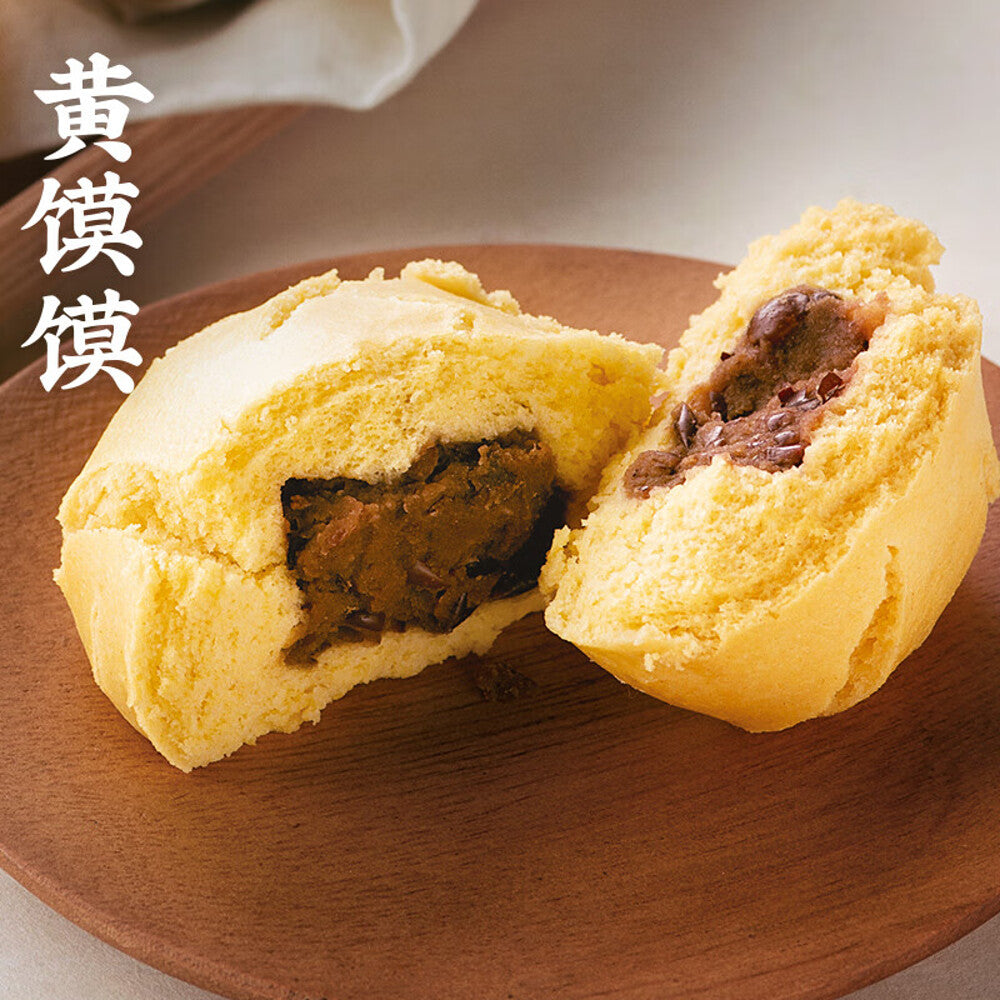 Xibei-Kungfu-Huang-Mo-Mo-Yellow-Steamed-Corn-Buns-300g-–-Traditional-Shaanxi-Snack-(Frozen)-5