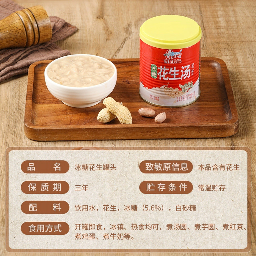 GuLong-Peanut-Soup---312g-1