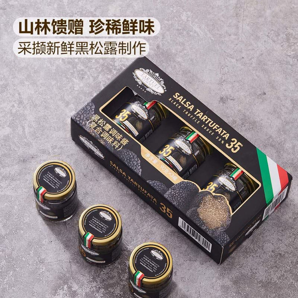 Tartufi-Jimmy-Salsa-Tartufata-35-Black-Truffle-Sauce-90g-x-3-Jars-–-35%-Black-Truffle-Gourmet-Italian-Condiment-5