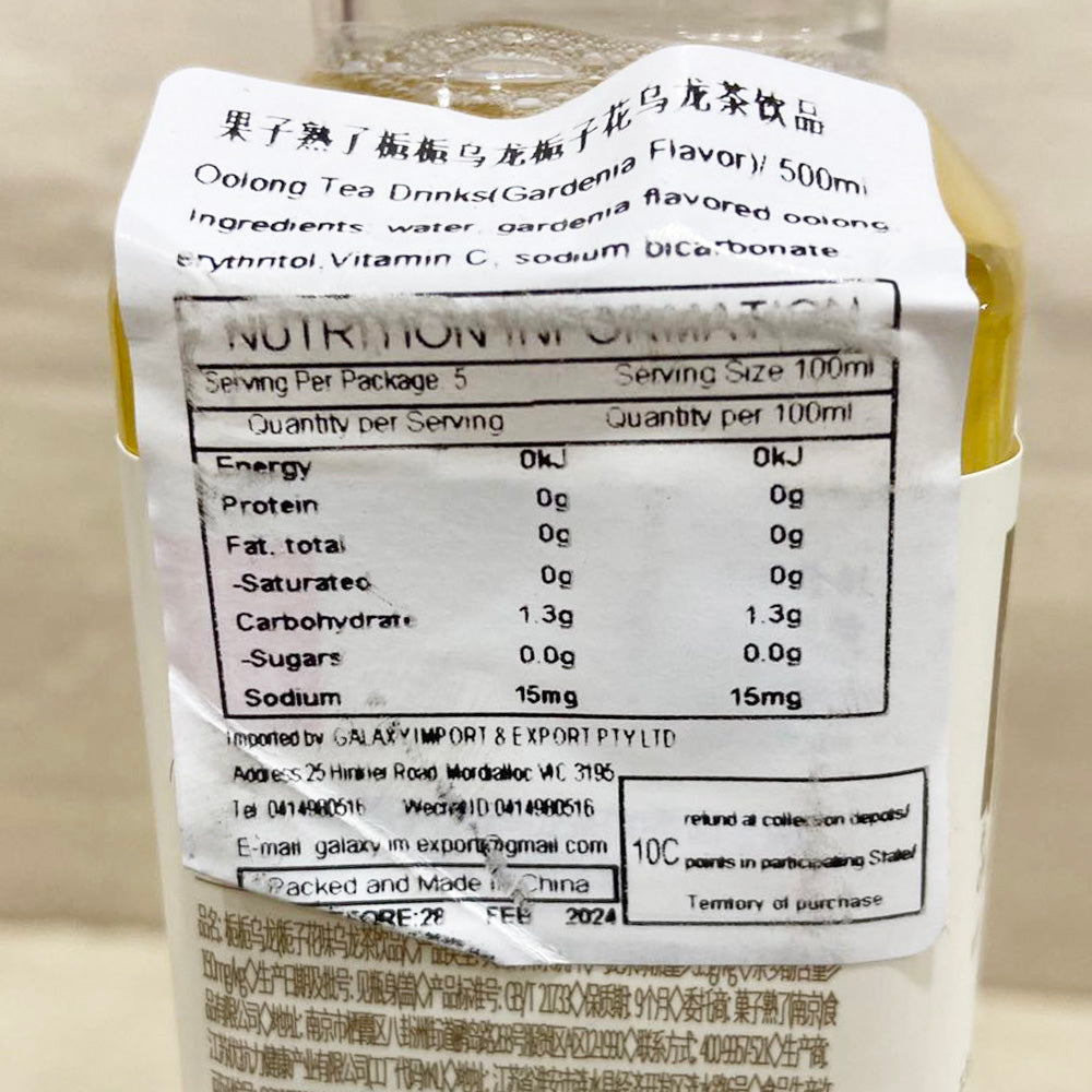 #Fruit's-Ripe-Gardenia-Oolong-Tea-with-Gardenia-Flavor-500ml-1