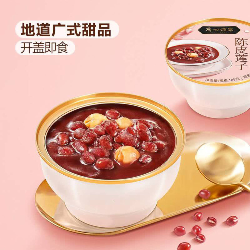 Guangzhou-Restaurant-Dried-Tangerine-Peel-and-Lotus-Seed-Red-Bean-Paste---8-Servings,-1.48kg-1