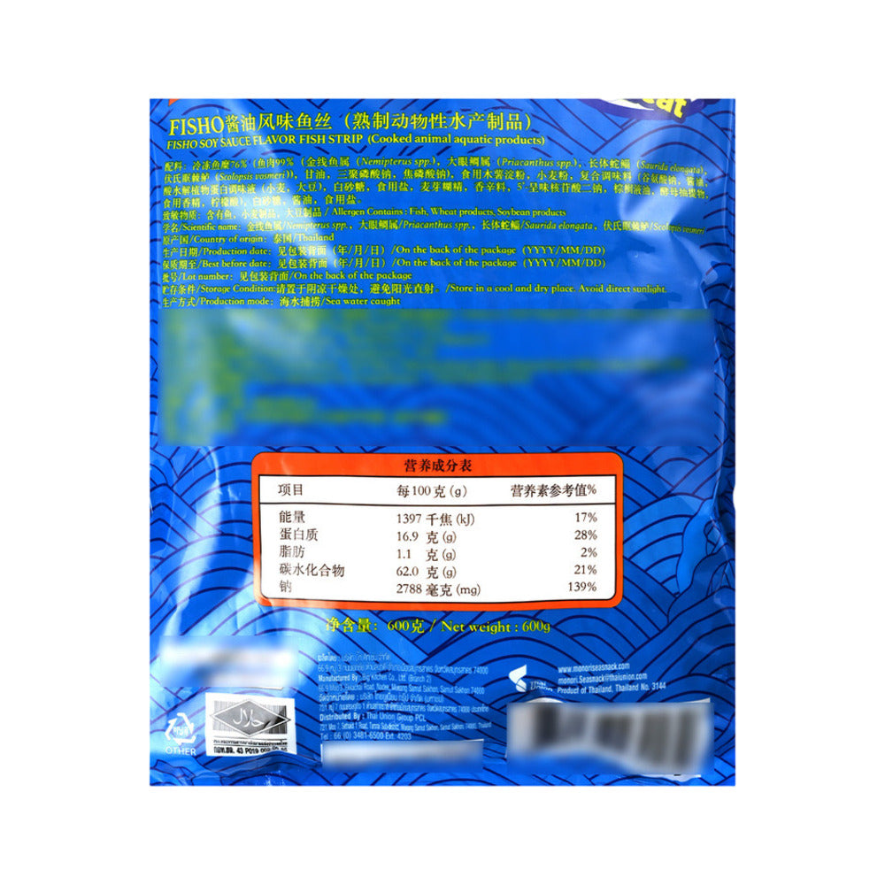 FISHO-Thai-Soy-Sauce-Flavor-Fish-Strips---600g--1