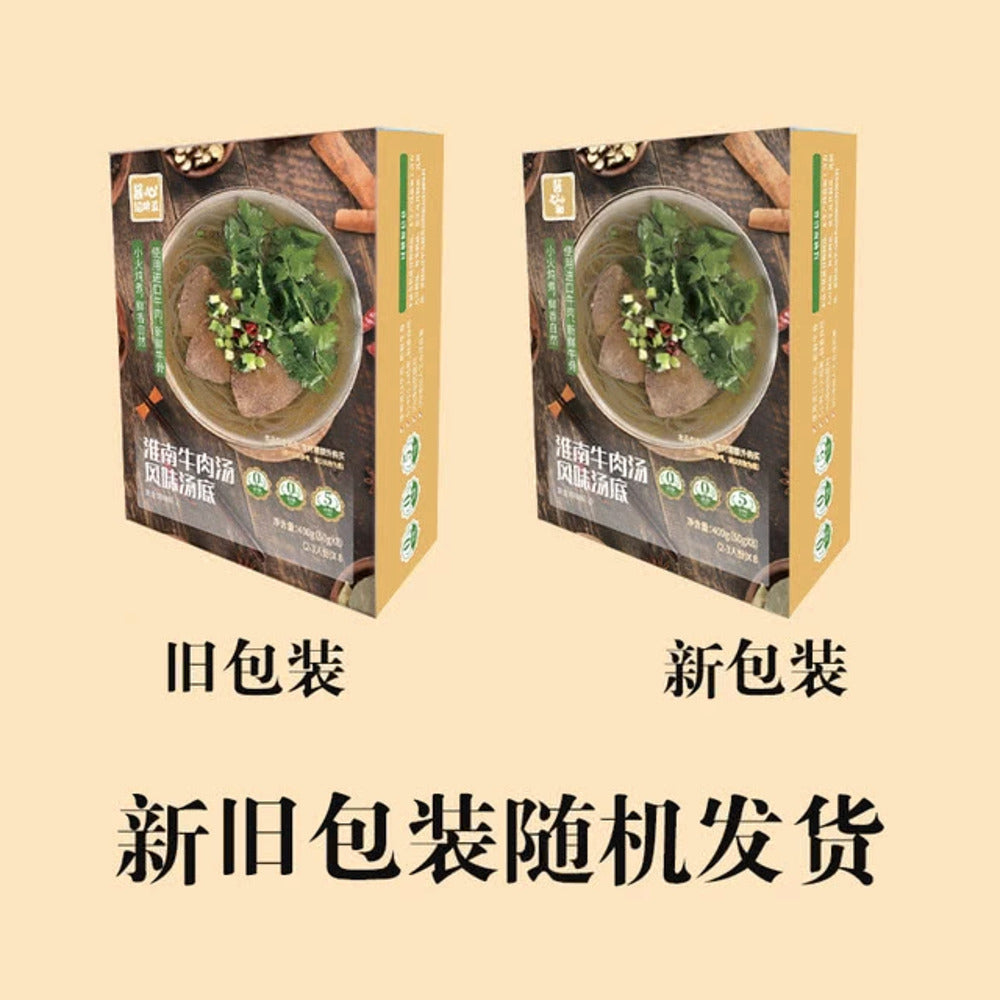 Jiangxinzhong-He-Huainan-Beef-Soup-Base---8-Packs,-400g-1