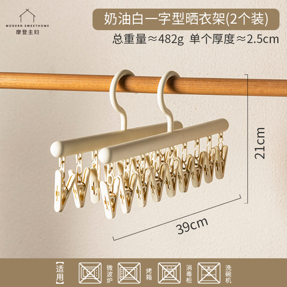Modern-Housewife-Straight-Bar-Clip-Drying-Hanger,-Cream-White,-2-Pack-–-360°-Swivel-Hook-Clothes-Peg-Rack-5