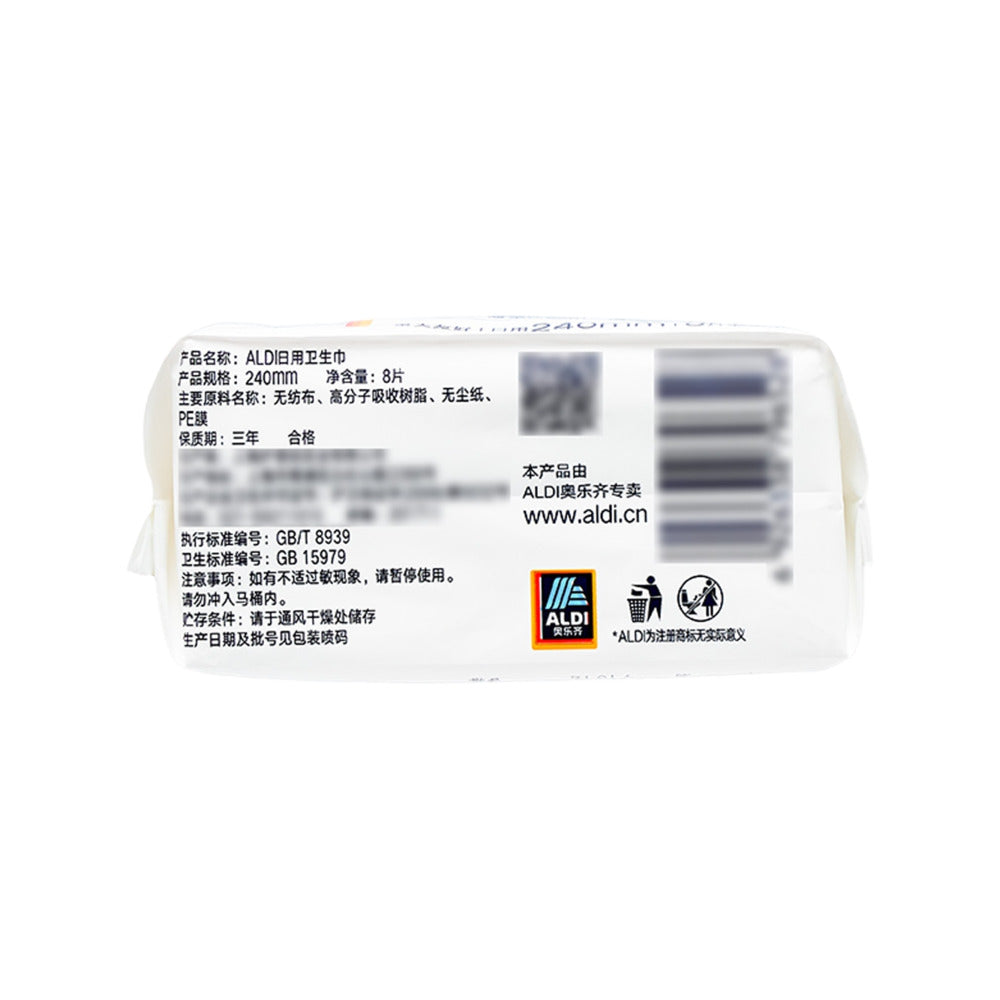 ALDI-Regular-Sanitary-Pads-240mm---8-Pads-–-Limited-Import-5