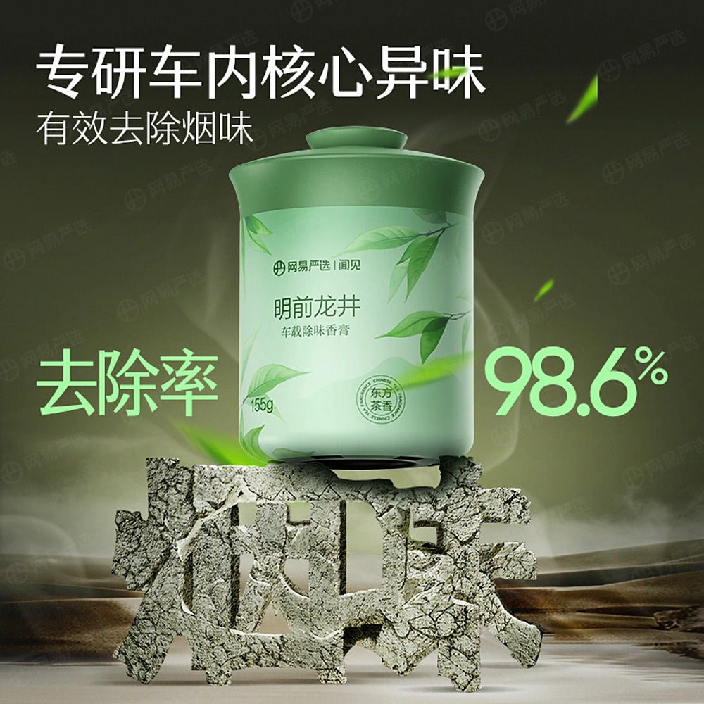 Lifease-Car-Air-Freshener-Solid-Gel---Mingqian-Longjing-1