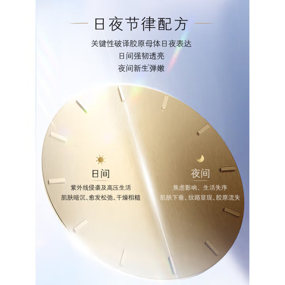 cl-de-peau-beaut-protective-day-emulsion-spf25-pa-125ml-japan-edition-2025-5