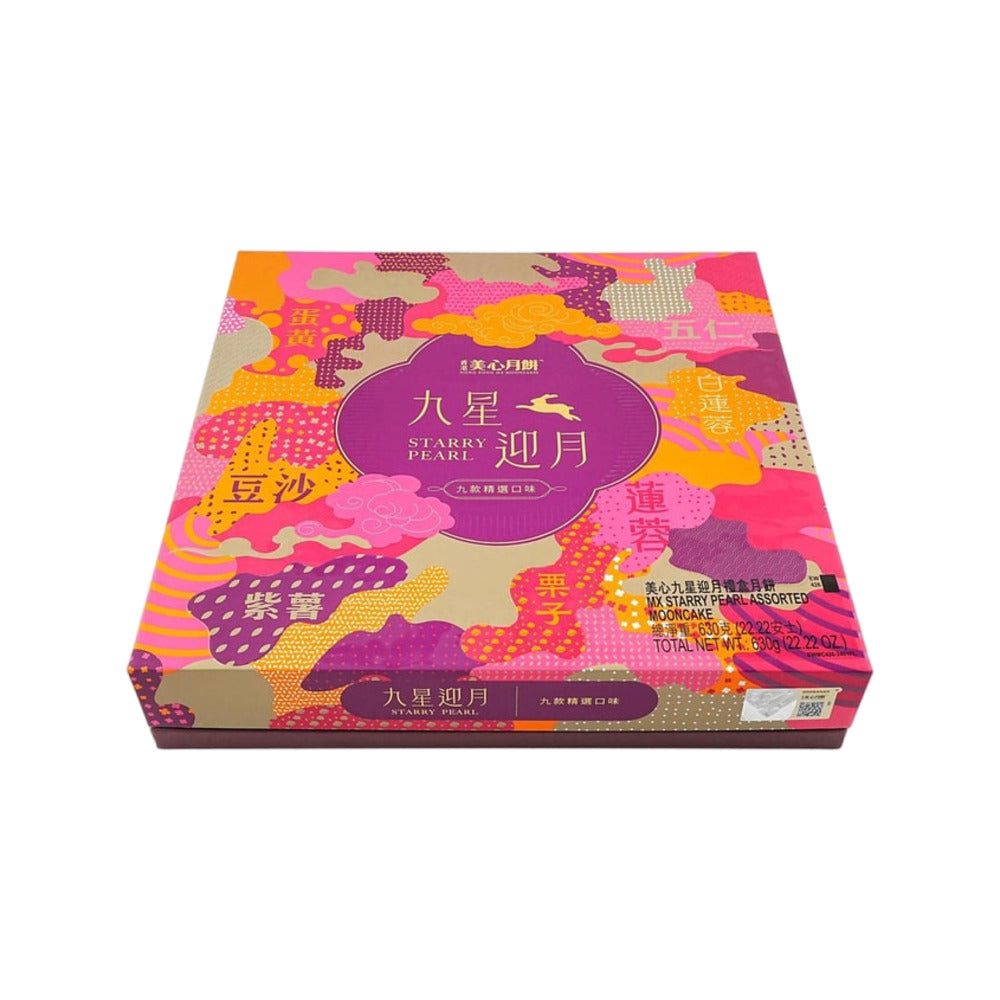 Hong-Kong-MX-Starry-Pearl-Assorted-Mooncakes-Gift-Box-–-9-Pieces,-630g-5