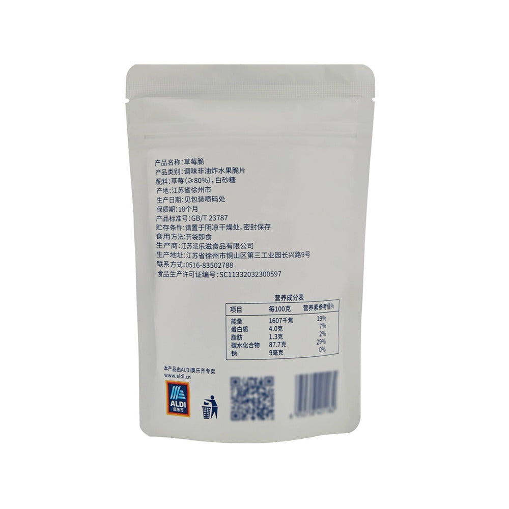 ALDI-Delight-Strawberry-Crisps-30g-–-Limited-Import-5