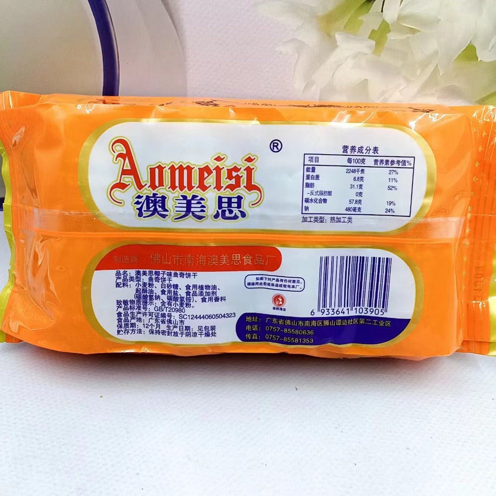 Aomeisi-Coconut-Cookies-280g---Coconut-Biscuits-5