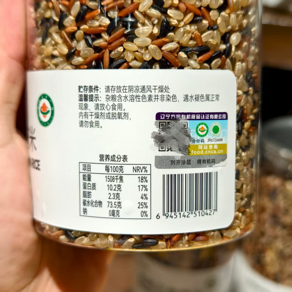 Huiye Organic Tri-Color Brown Rice 660g — Next-Day (Sydney) – Umall ...