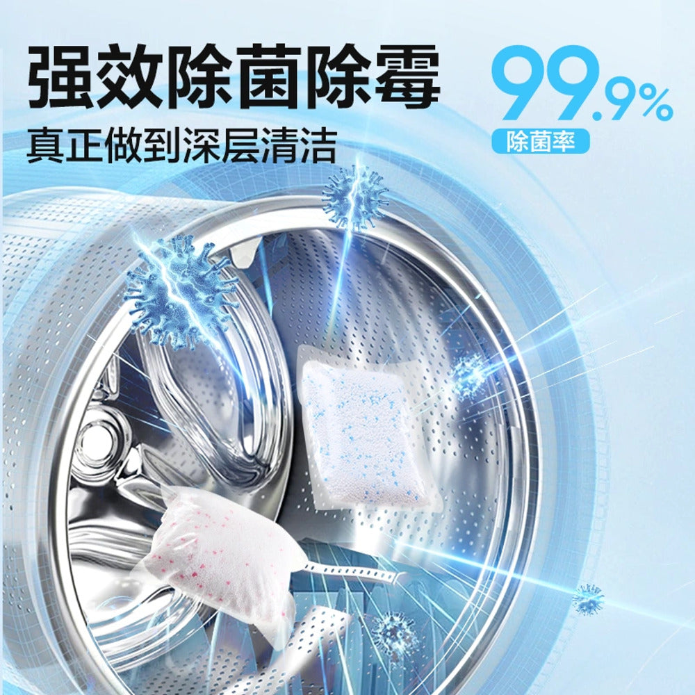 NetEase-Yanxuan-Dual-Cyclone-Washing-Machine-Cleaner---240g-1