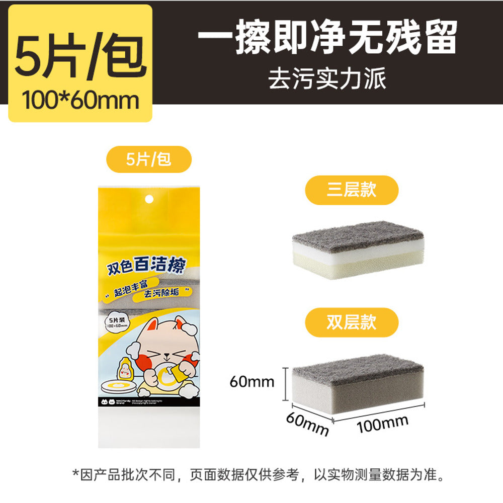 Cooker-King-Dual-Color-Kitchen-Scrub-Pads,-5-Pieces-x-3-Packs-(15-Pads-Total)-–-Non-Scratch-&-Heavy-Duty-Cleaning-Sponges-5